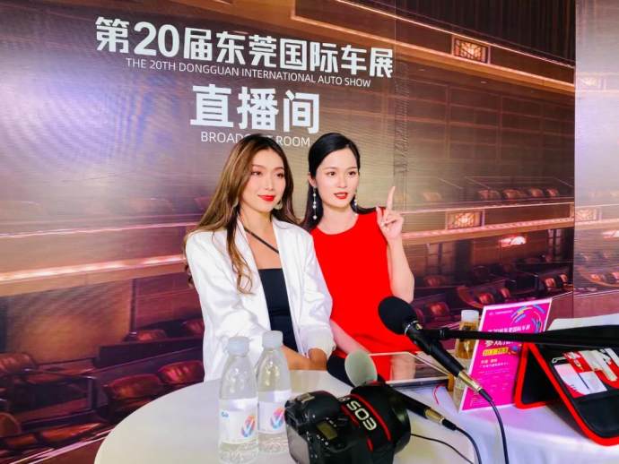 东莞春季国际车展