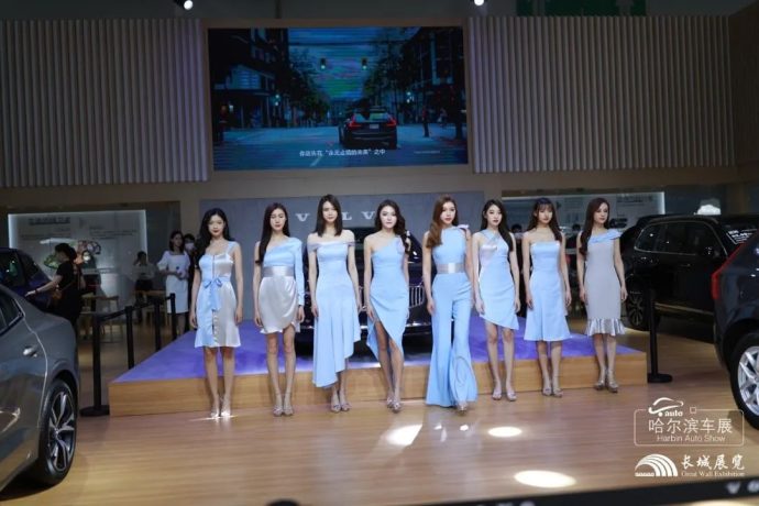 哈尔滨春季车展