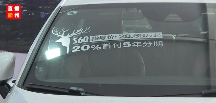 衢州春季车展