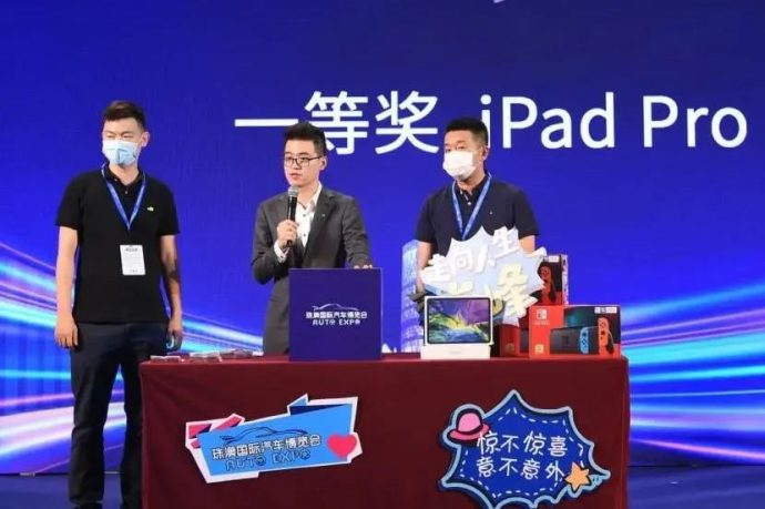 珠澳国际汽车博览会