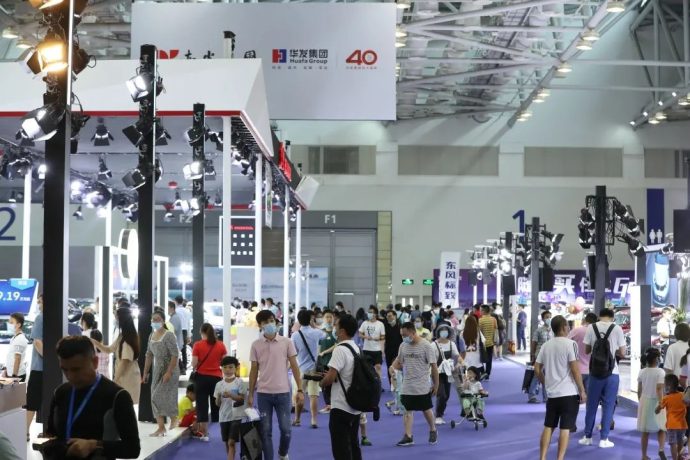 珠澳国际汽车博览会