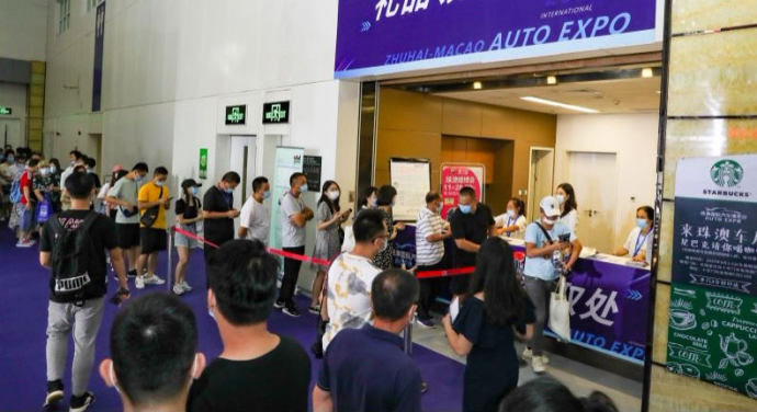 珠澳车展门票