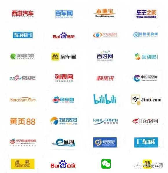 东北国际房车旅游产业博览会