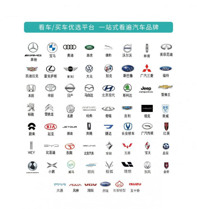 烟台夏季惠民车展