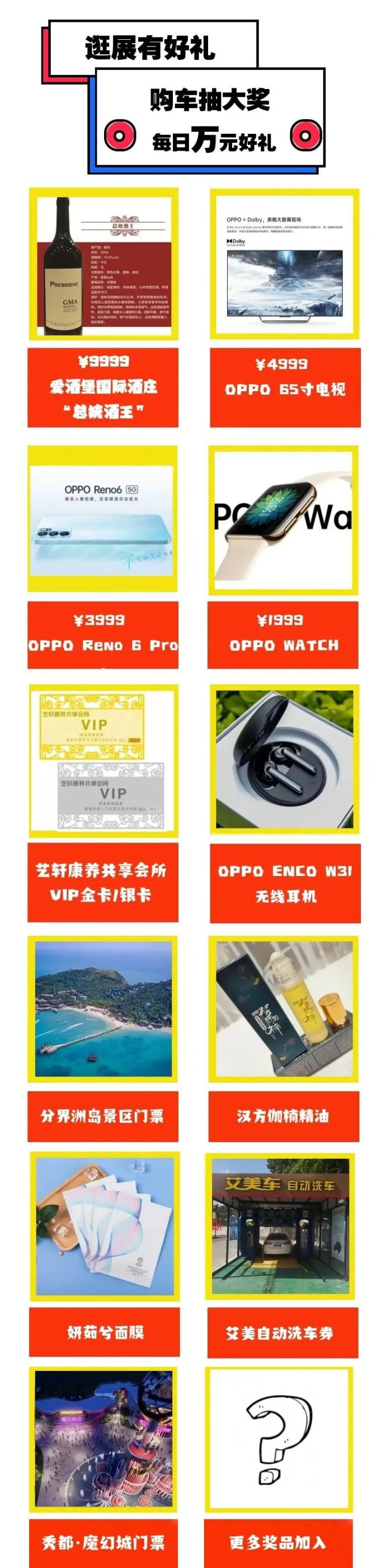 海南国际汽车博览会