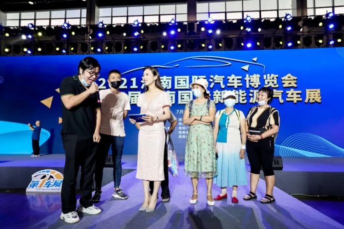 海南国际汽车博览会