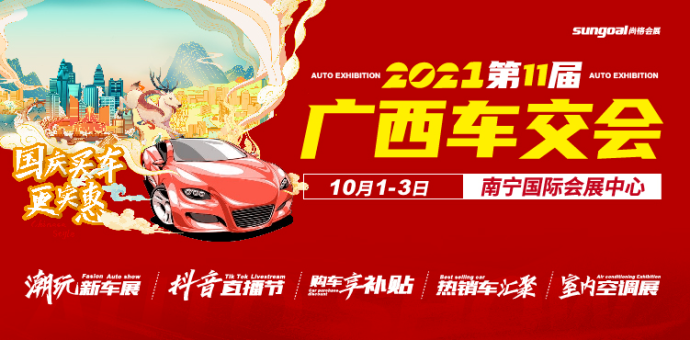 http://nanning-zt.360chezhan.com/?zt_id=166
