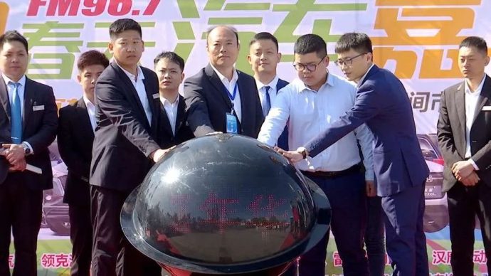 河间国庆车展