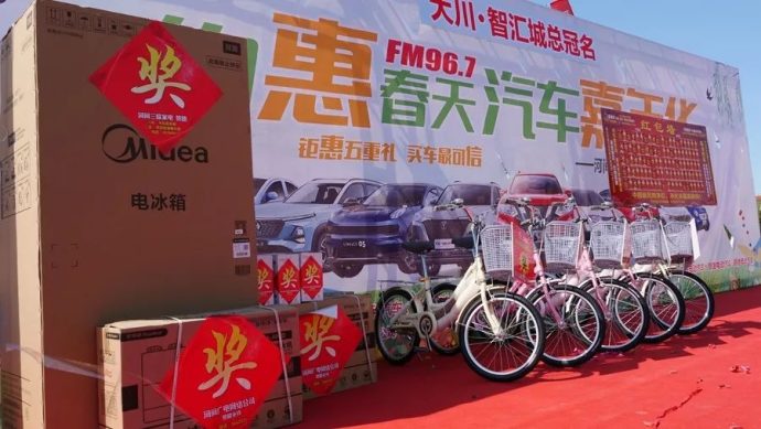 河间国庆车展