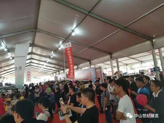 江门国庆车展