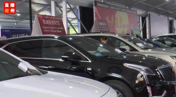衢州汽车纳凉晚会