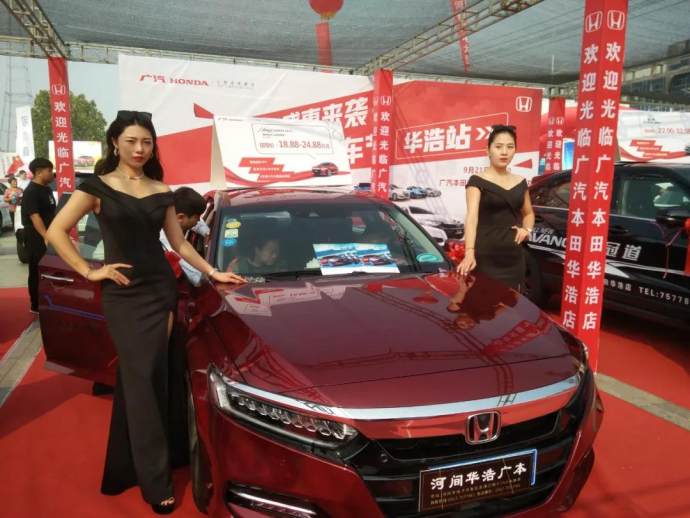 河间融媒车展