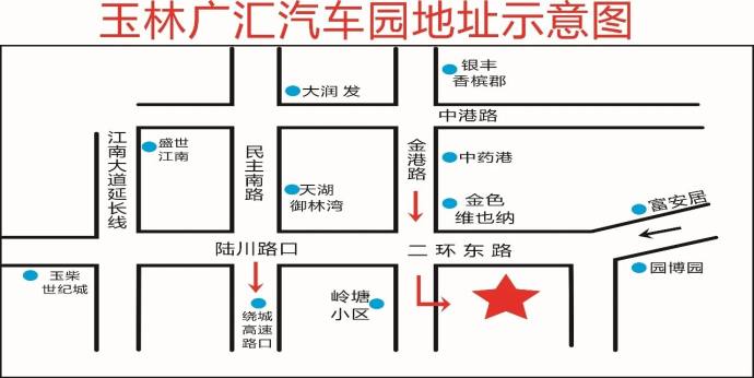 玉林广汇汽车园车展