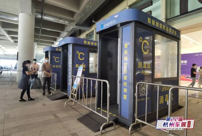 杭州国庆车展