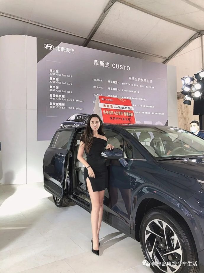 秦皇岛十一车展