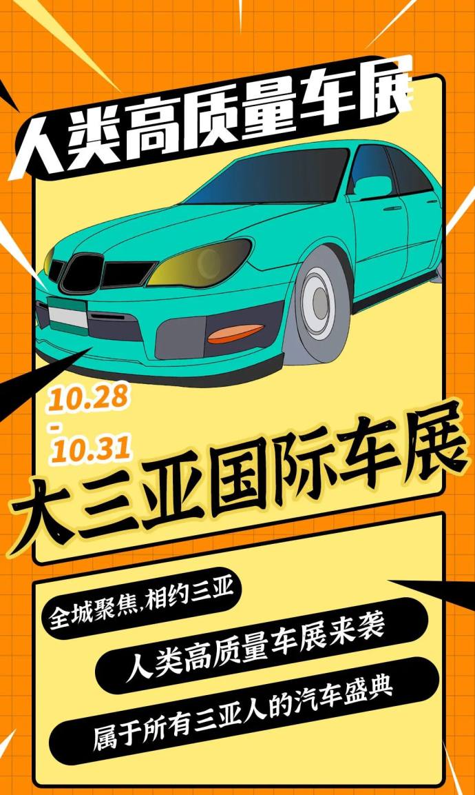 优惠享叠加