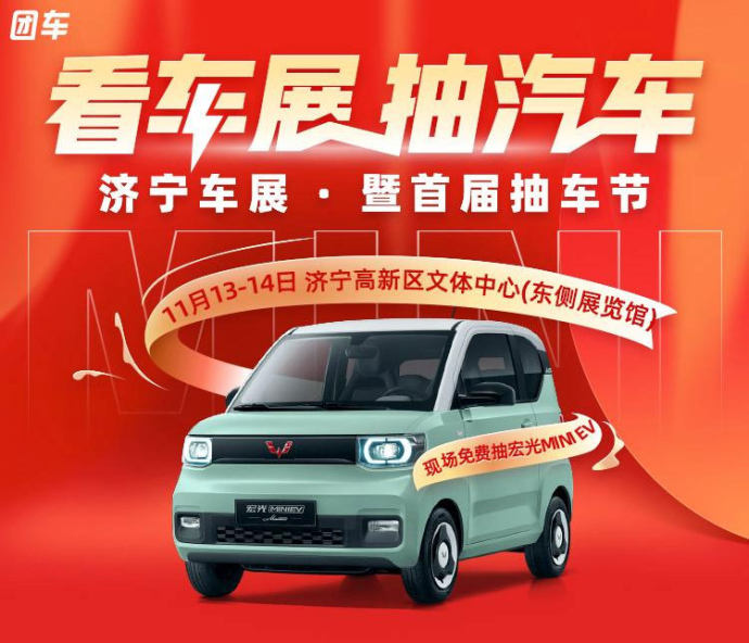 大庆惠民车展