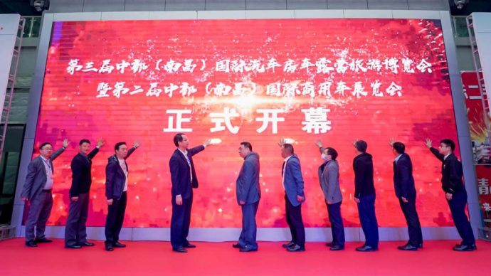 南昌房车展