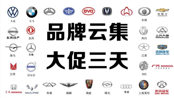 沈阳圣诞车展