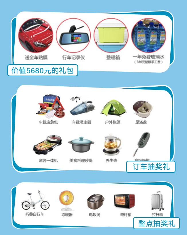 荆州春季车展