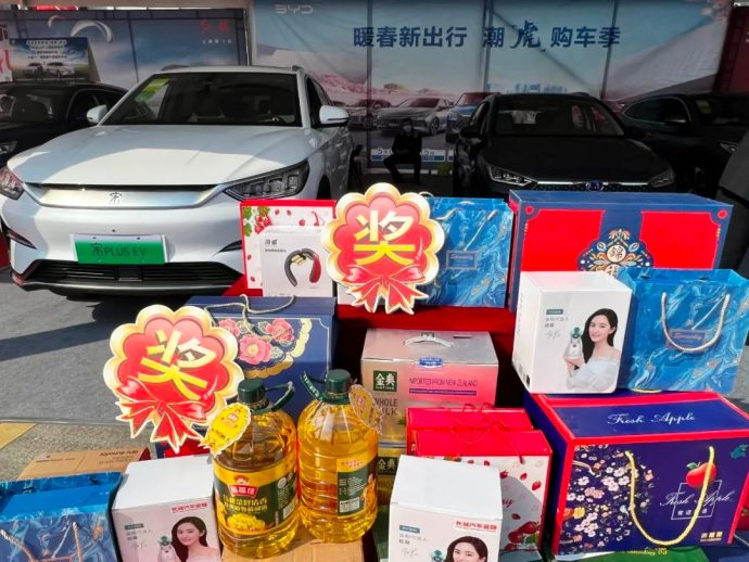 恩施广播电视台春季车展