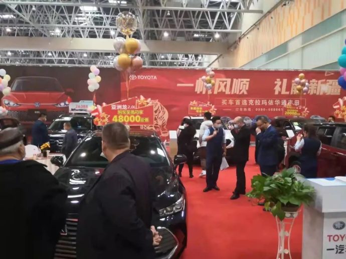 克拉玛依春季车展