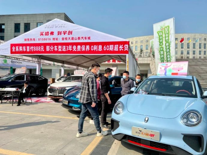 恩施广播电视台春季车展