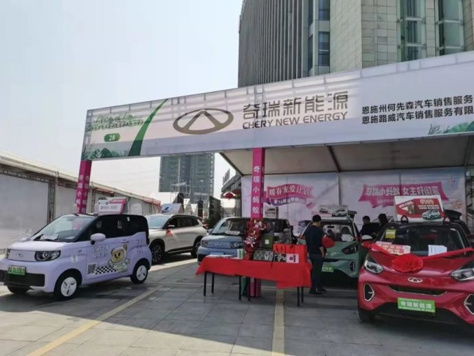 恩施广播电视台春季车展