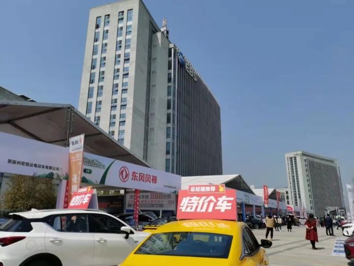 恩施广播电视台春季车展