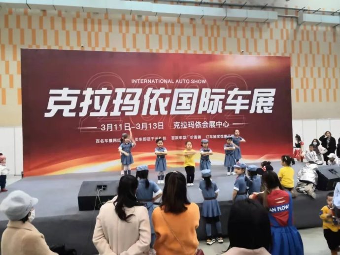 克拉玛依春季车展