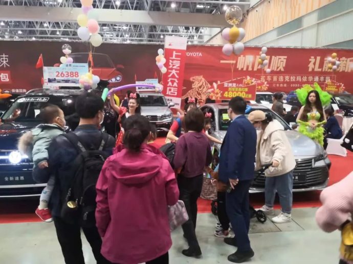 克拉玛依春季车展