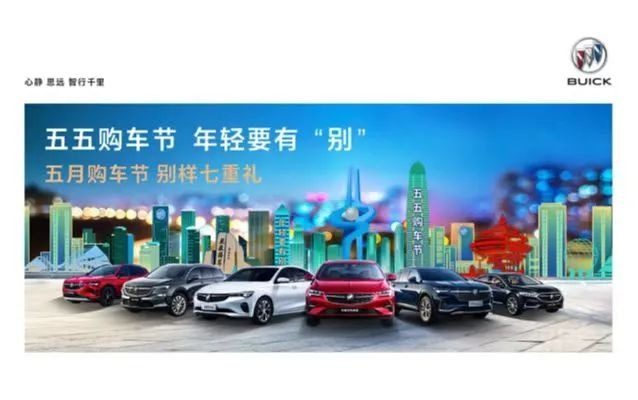 鹤岗五一车展