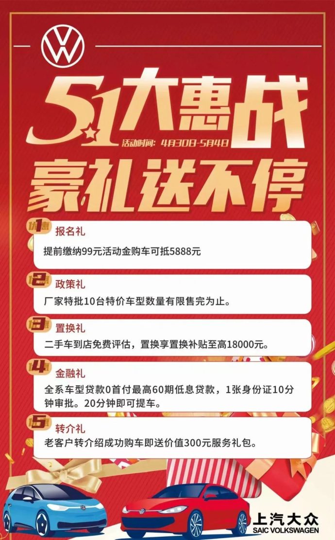 鹤岗五一车展