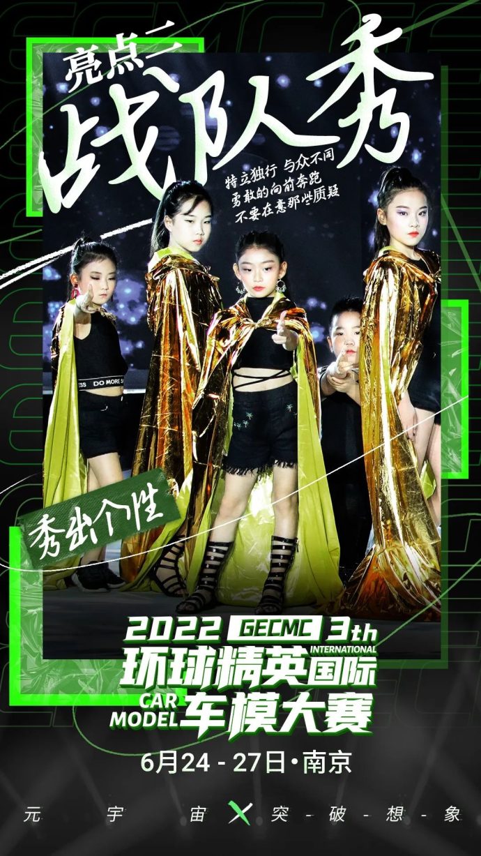 南京车博会