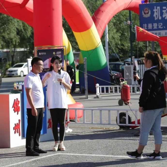 辽西国际车博会