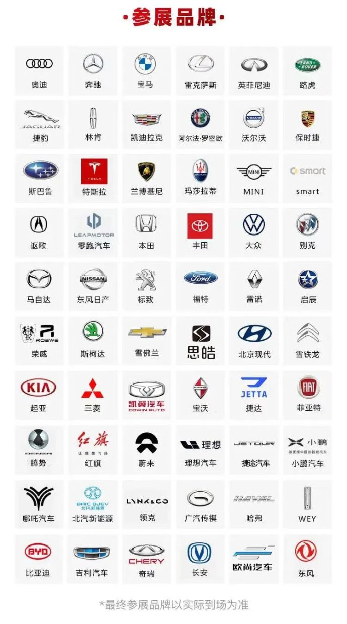 2022佳木斯万达端午车展