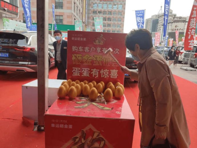 白山汽车展