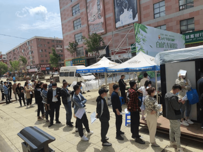 白山汽车展