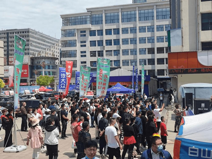 白山汽车展