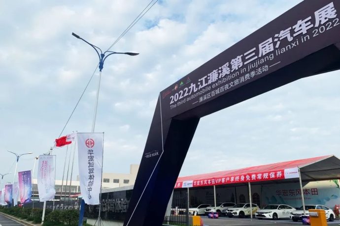 九江濂溪汽车展