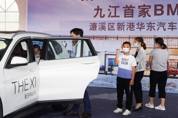 九江濂溪汽车展