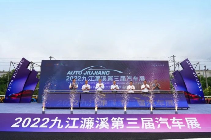 九江濂溪汽车展