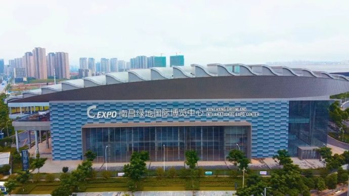南昌国际汽车交易会