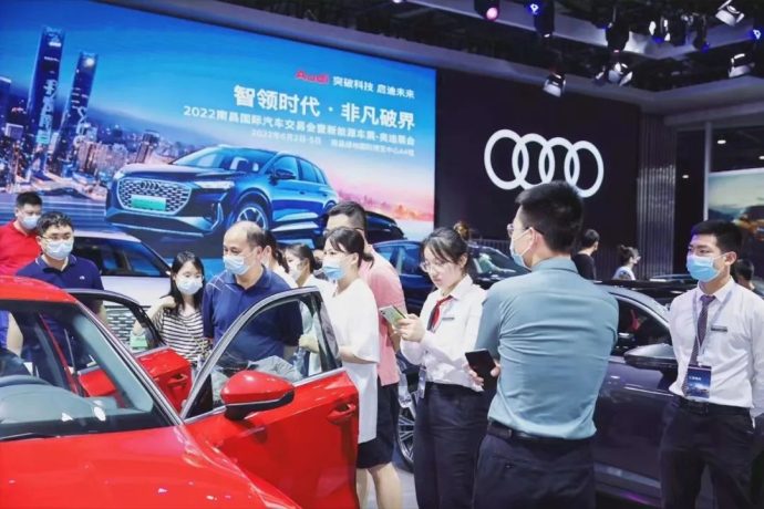 南昌国际汽车交易会