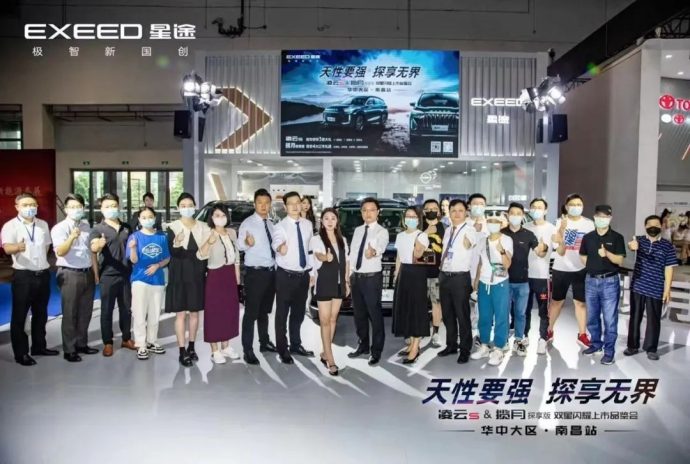 南昌国际汽车交易会