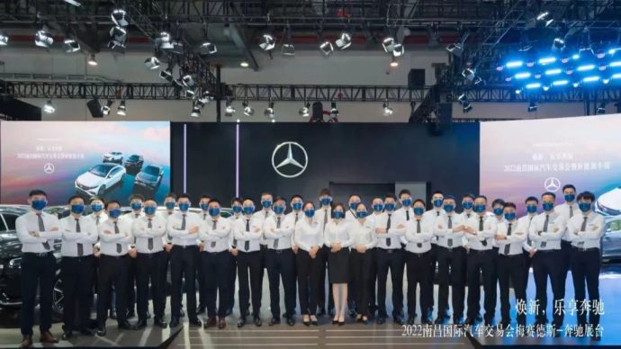 南昌国际汽车交易会