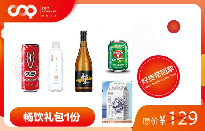 无锡太湖国际车展