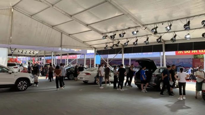 齐鲁国际车展聊城站