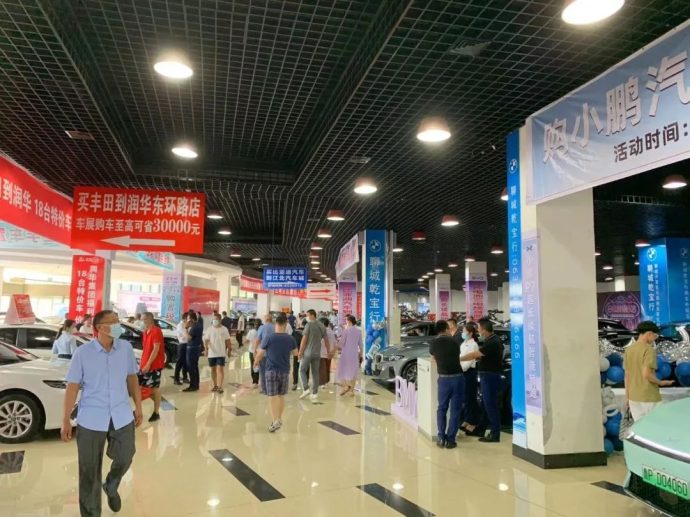 齐鲁国际车展聊城站