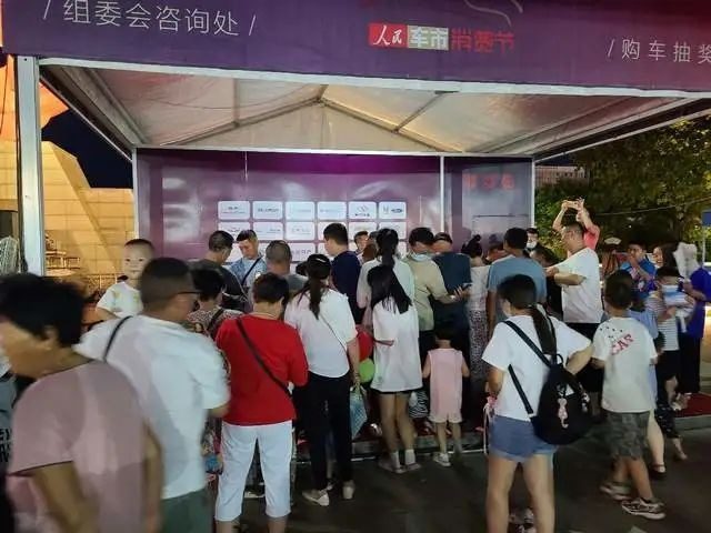 运城车展